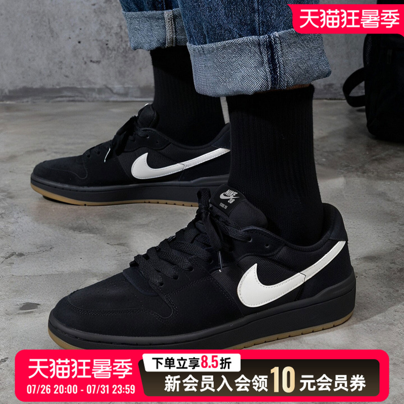 Nike Nike Sneakers Men's Shoes 2026 Summer New Model Sb Code 58 Casual Shoes Genuine Sports Shoes