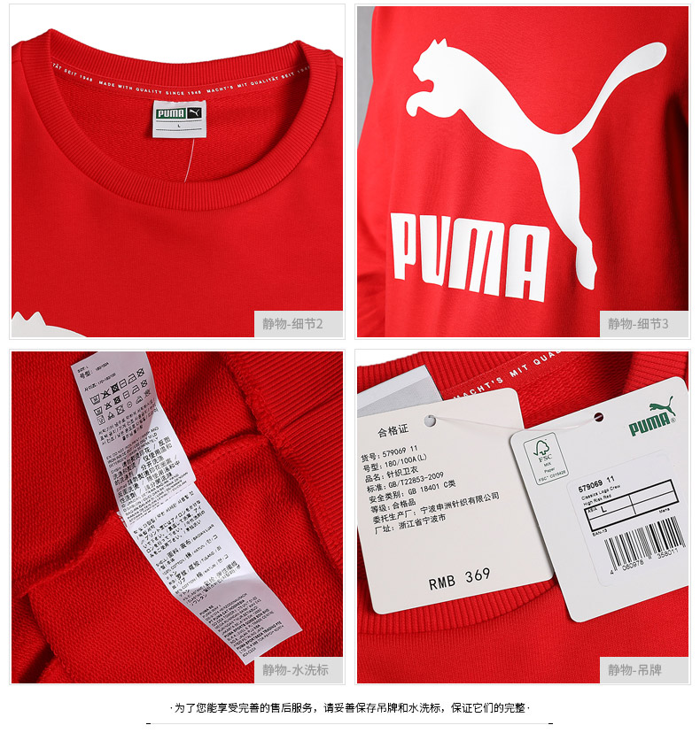 Áo len nữ Puma Hummer 2019 mùa xuân mới cổ tròn áo thun thể thao rộng rãi áo len đôi áo nỉ mlb