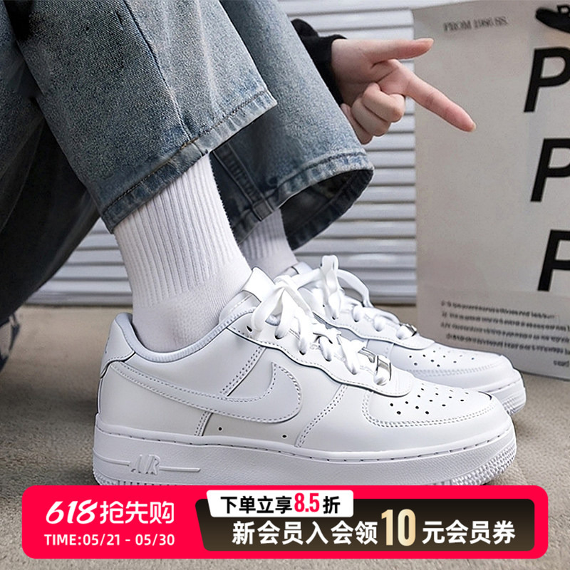 Nike Air Force 1 White Sneakers for Women, 2026 Summer New Model, Lace-Up Thick-Soled Casual Sports Sneakers