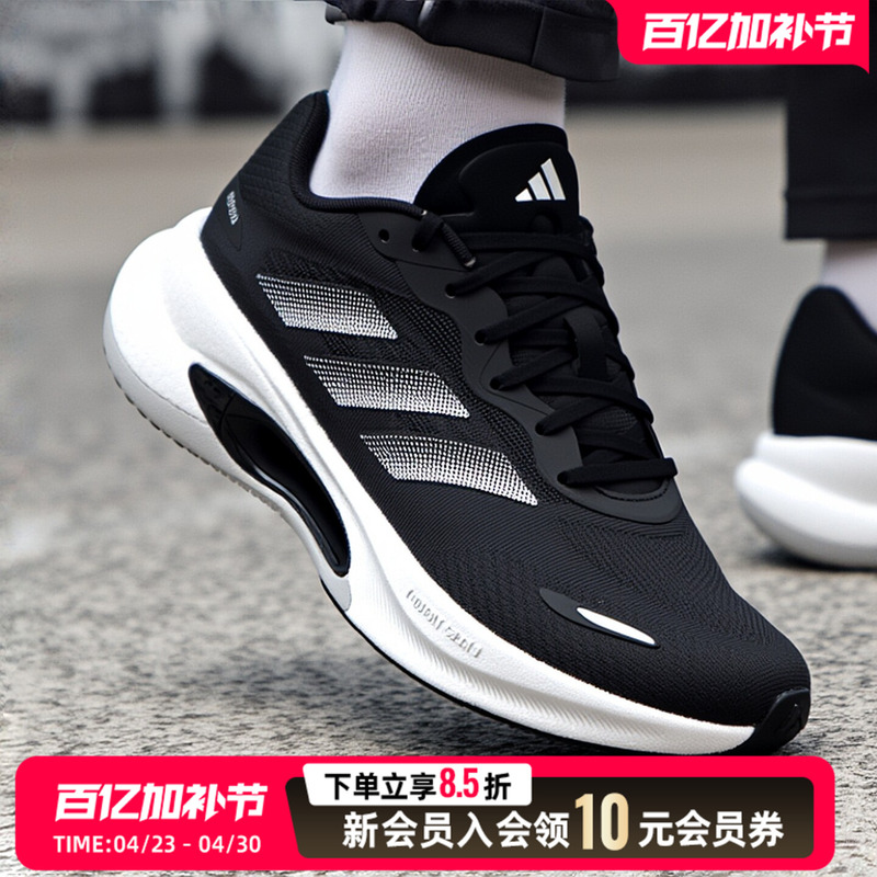 Adidas Adidas Sports Shoes Breathable Mesh Men's Shoes Women's Shoes 26 New Velostar Cushioning Running Shoes