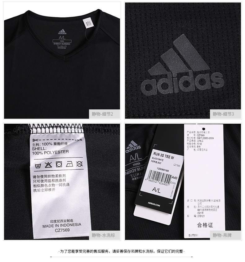 Áo thể thao nữ mùa hè ngắn tay Adidas / Adidas chạy bộ thoáng khí và nhanh chóng làm khô áo thun nửa tay CF3936 - Áo phông thể thao áo ba lỗ the thao