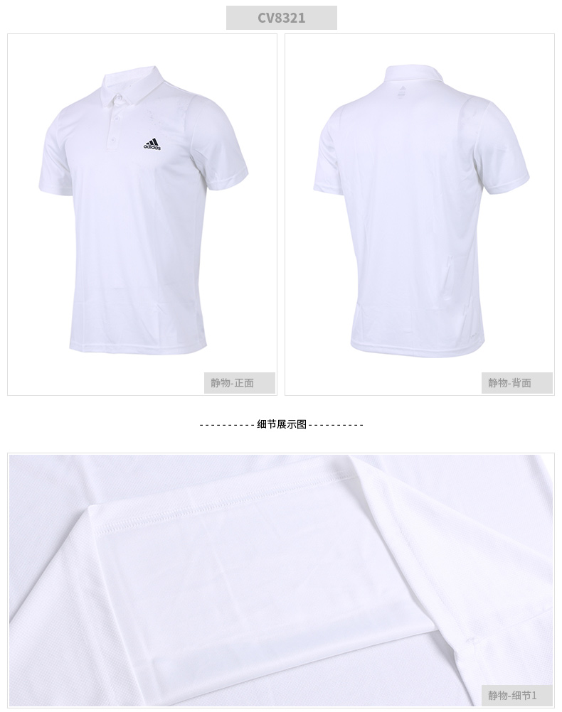 Áo sơ mi nam Adidas POLO mùa hè 2019 màu trắng cổ đứng thể thao nửa tay áo thoáng khí đơn giản áo thun - Áo phông thể thao áo ba lỗ nữ the thao