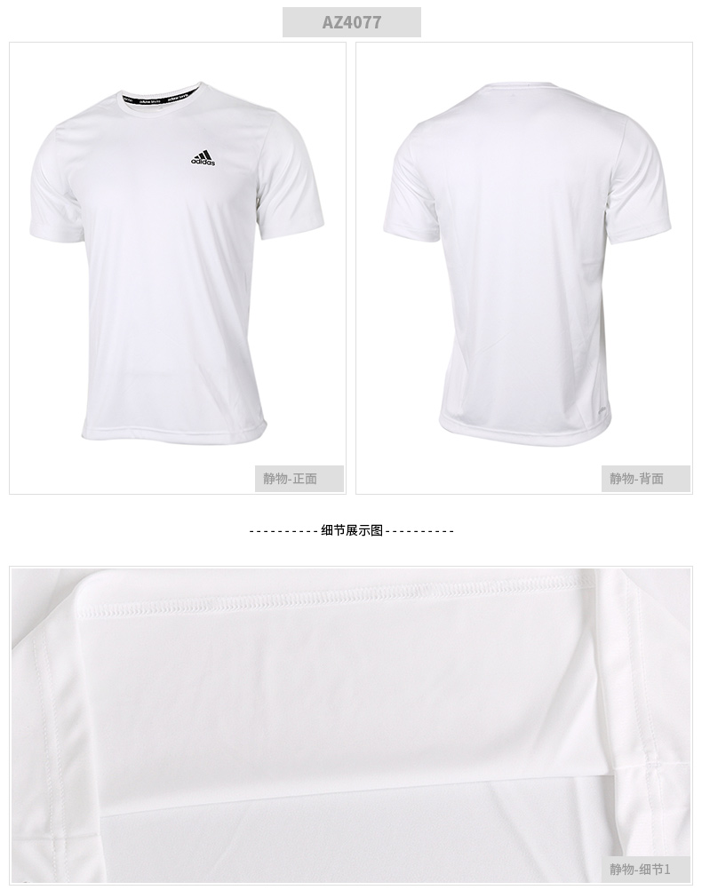 Adidas Adidas nam 2019 hè mới thể thao thoáng khí tay áo ngắn chạy tập thể dục - Áo phông thể thao áo phông thể thao