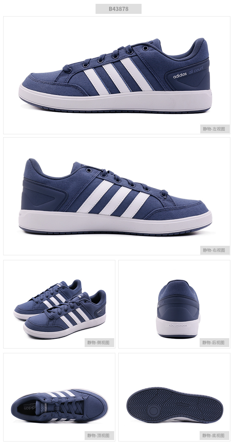 Adidas / Adidas 2018 hè mới giày nam văn hóa giày tennis thể thao và giải trí B43878 giày thể thao chính hãng