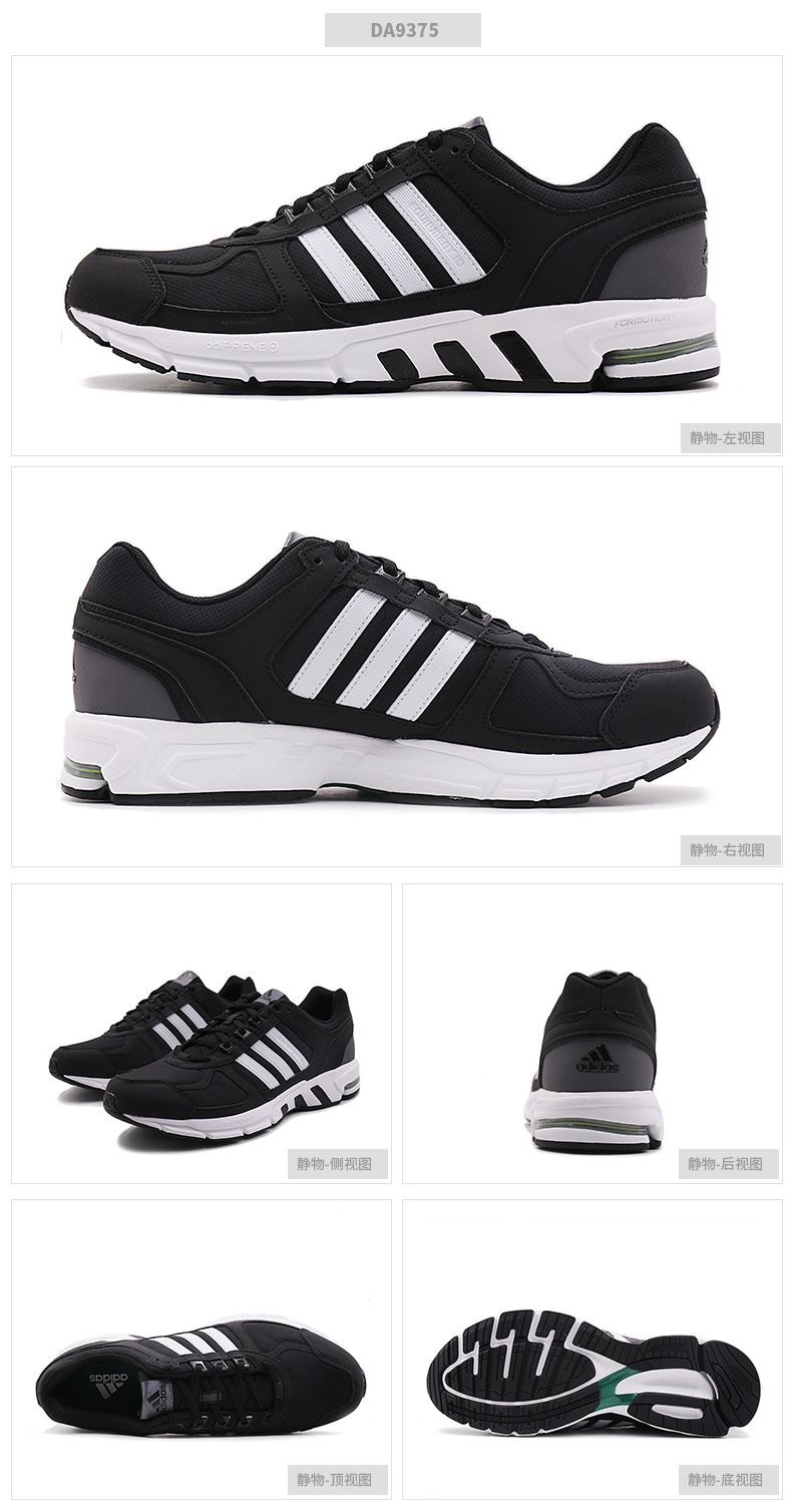 Giày chạy bộ Adidas Adidas giày nam 2018 mùa thu đông EQT giày chạy bộ giày nam giay the thao nam
