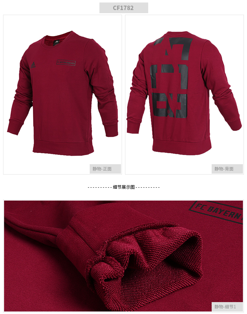 Áo adidas nam Adidas 2018 mới thể thao Áo khoác Manchester United cổ tròn áo len áo thun CF2343 áo hoodie supreme