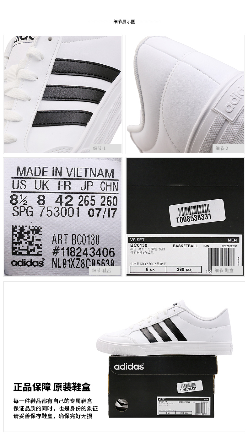 Giày thể thao nam Adidas / Adidas NEO 2019 mùa đông mới Giày da thể thao nhẹ PU giày thông thường giày thể thao trắng