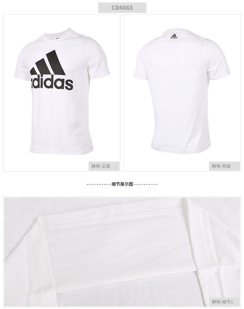 Adidas NEO chính hãng tay ngắn nam 2019 mùa hè mới cổ tròn thể thao áo thun thoáng khí giản dị DW7910 - Áo phông thể thao áo ba lỗ thể thao nữ