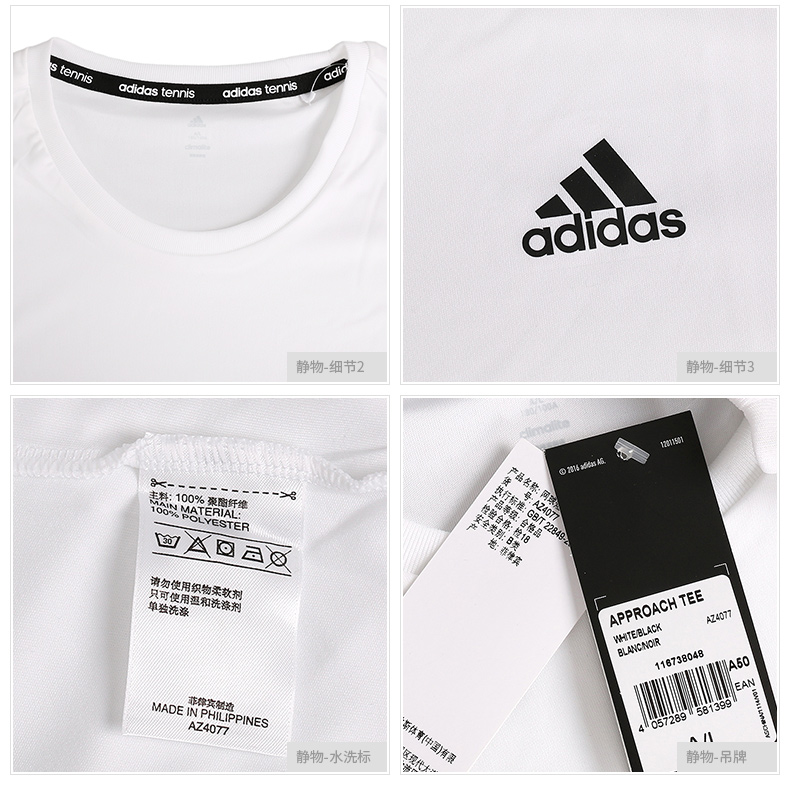 Adidas Adidas nam 2019 hè mới thể thao thoáng khí tay áo ngắn chạy tập thể dục - Áo phông thể thao áo phông thể thao