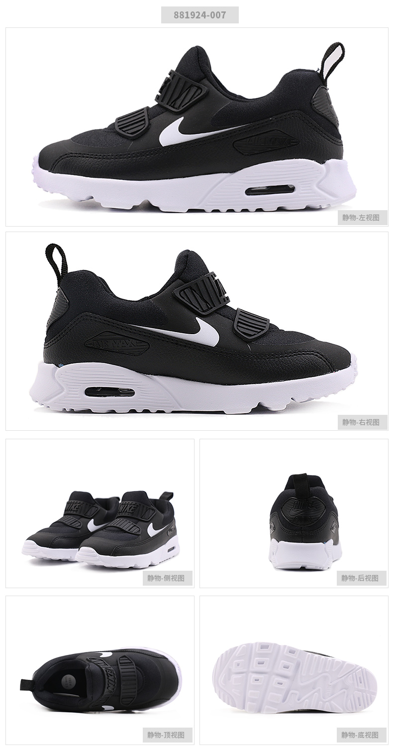 Giày trẻ em Nike / Nike 2018 mùa thu mới AIR MAX air cushion trẻ em thể thao giày chạy bộ 881924 - Giày dép trẻ em / Giầy trẻ giày dép trẻ em nữ