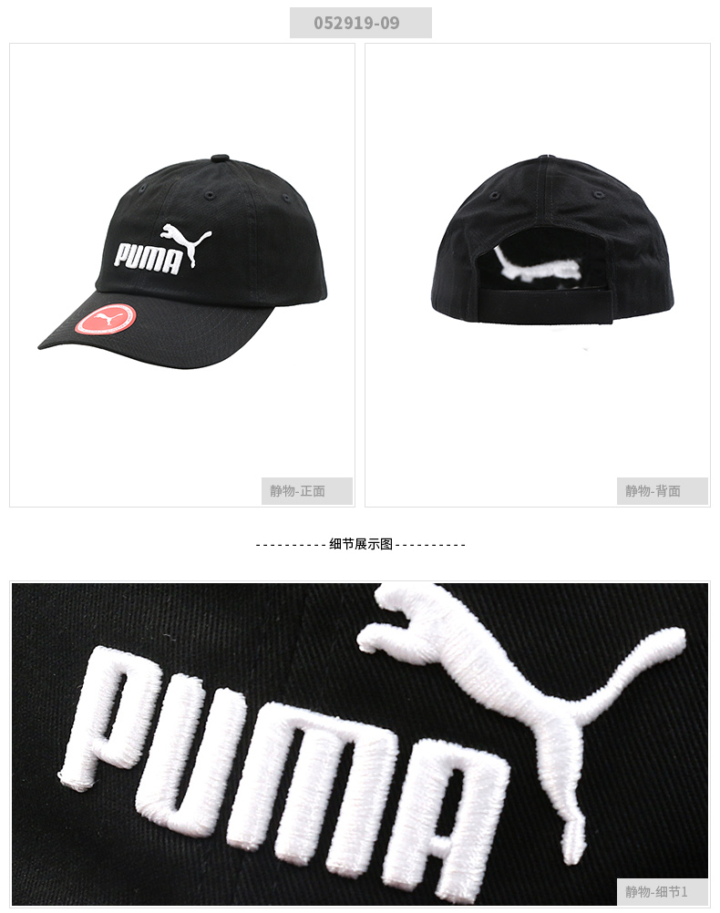 Mũ PUMA Hummer 2019 mới nam và nữ mũ thể thao mũ bóng chày ngoài trời che nắng mũ giản dị 052919 mũ lưỡi trai lacoste