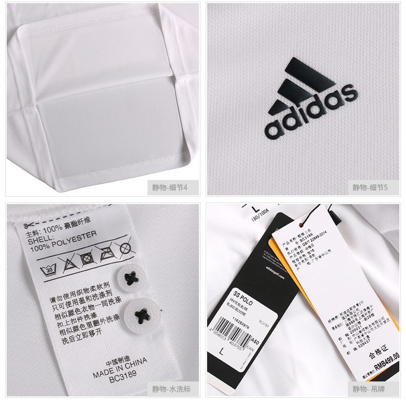 Adidas Adidas nam tay ngắn 2018 hè mới thể thao và giải trí Áo thun thoáng khí áo sơ mi POLO BC3190 - Áo polo thể thao áo phông polo