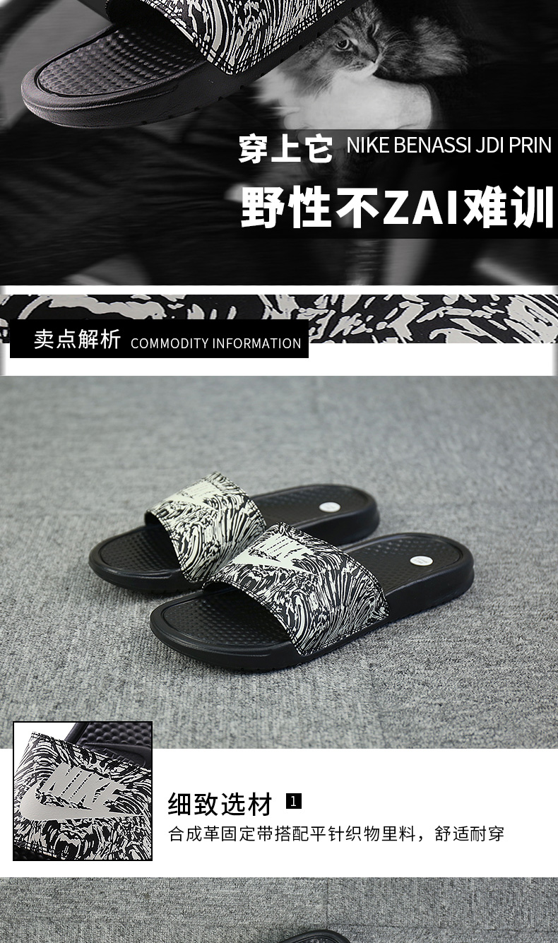 Nike BENASSI JDI Quan Zhilong nam giật gân mực nứt giày thể thao bãi biển dép xỏ ngón 631261 dép pedro