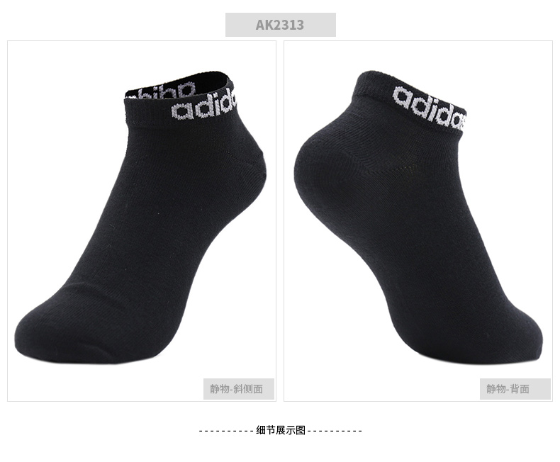 Vớ nam Adidas NEO tất nữ 2018 mới thoáng khí vớ ngắn wicking thể thao vớ thường xuyên AK2311 tất đen