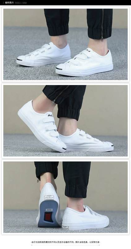 Converse mở nụ cười giày của nam giới giày của phụ nữ cổ điển thấp để giúp Velcro giày thể thao giày vải trắng 160238