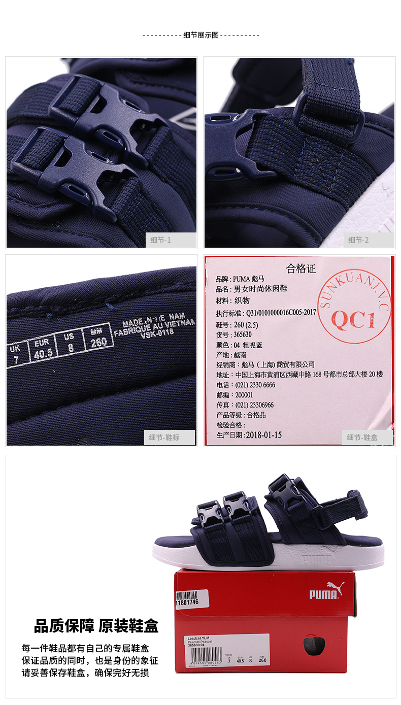 Giày nam PUM Hummer Giày nữ Giày cao gót nữ YLM Beach Velcro Dép thể thao Giày thông thường 365630 dép quai hậu gucci nữ