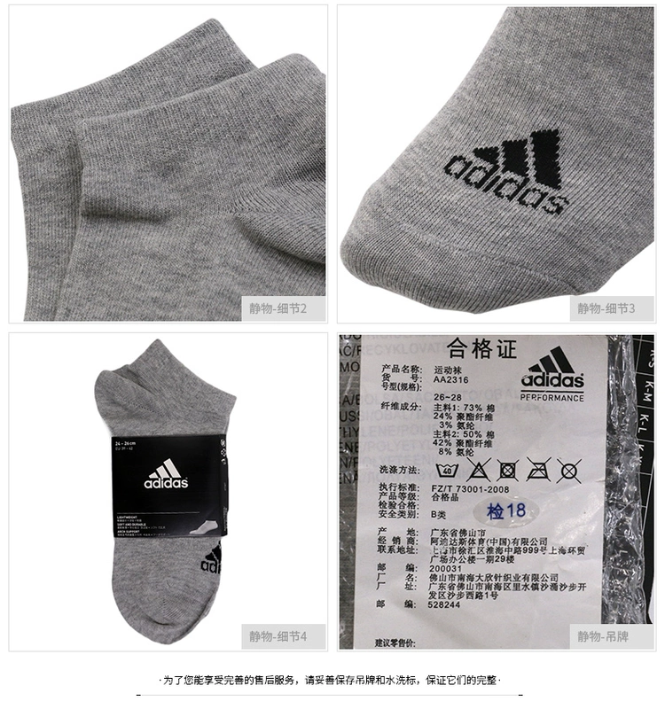 Adidas adidas vớ thể thao nam vớ nữ vớ mỏng ngắn vớ nông miệng thấp để giúp vớ chạy thoáng khí - Vớ thể thao