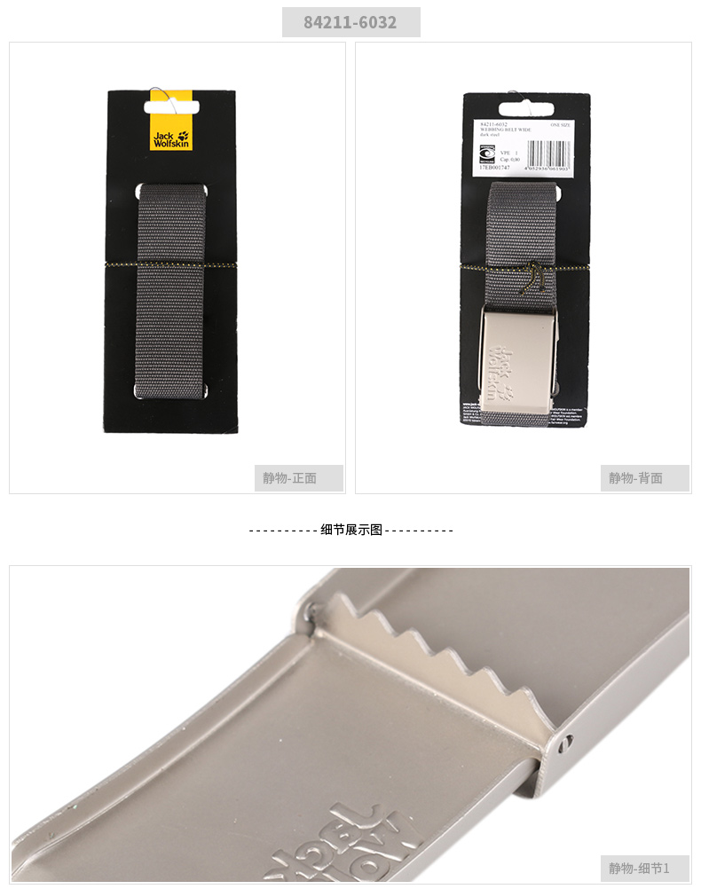 Jack da sói Wolf Claw đai nam ngoài trời đơn giản thường Canvas vải kim loại Khóa thắt lưng 84211 thắt lưng da cá sấu
