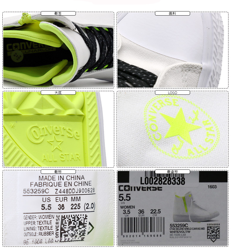 Giày converse nữ All Star II 2018 mùa thu giày vải cao gót thông thường 553259 QC giày thể thao bitis nam