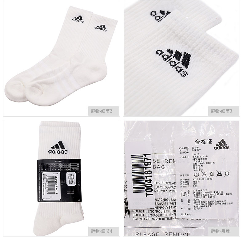 Vớ nam Adidas vớ nữ 2018 mùa đông mới vớ trắng ống dày dày ấm tập thể thao vớ vớ nam