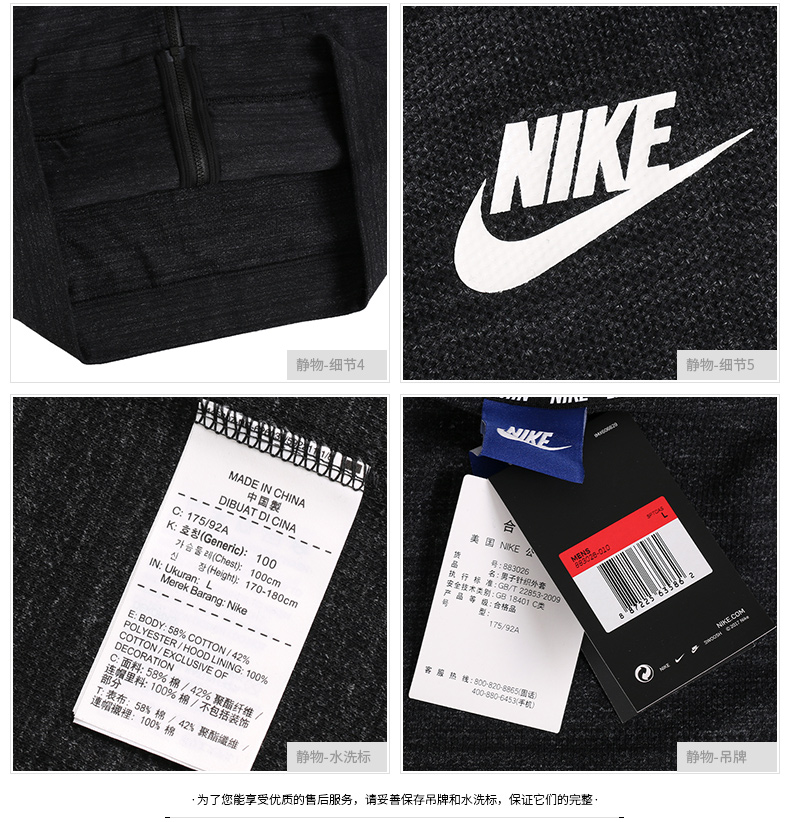 Áo khoác nam Nike Nike 2018 mùa đông mới áo gió thể thao đan áo khoác trùm đầu giản dị 861743- áo khoác adidas trang