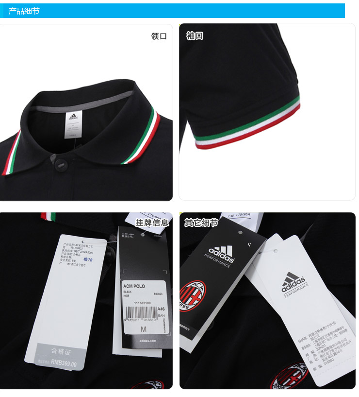 Polo sport homme ADIDAS - Ref 561890 Image 10