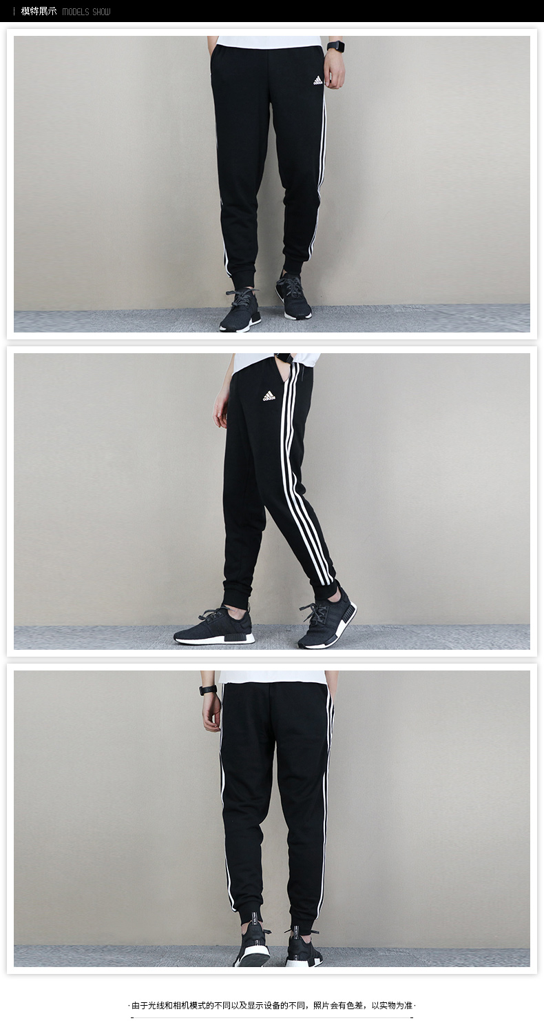 Quần thể thao nam Adidas 2019 xuân mới đan kín chân quần xám giản dị CW3879 - Quần thể thao quần thể thao nam dài