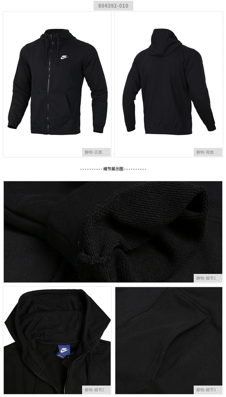 Áo khoác  /  nam 2019 mùa đông mới dày áo khoác thể thao giản dị có áo khoác cotton 832167-