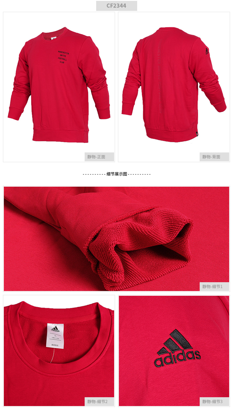 Áo adidas nam Adidas 2018 mới thể thao Áo khoác Manchester United cổ tròn áo len áo thun CF2343 áo hoodie supreme
