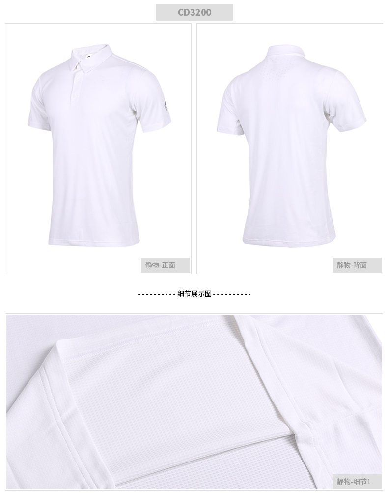 Adidas nam 2018 hè mới thể thao Áo sơ mi POLO thoáng khí nhanh khô băng gió áo thun ngắn tay CE1442 - Áo polo thể thao polo nam