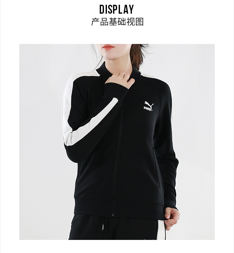 Puma Hummer 2018 Thu mới Phụ nữ T7 Thể thao và Giải trí Chạy đan Áo khoác 577140-01 áo khoác thể thao nam adidas