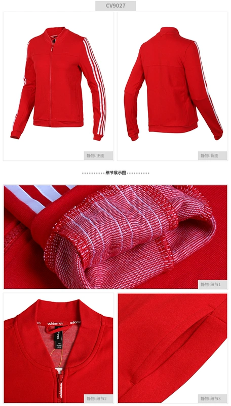 Trang phục thể thao nữ Adidas 2018 thu đông mới đứng cổ áo bóng chày đồng phục áo khoác ngắn CV9028 - Áo khoác thể thao / áo khoác áo khoác gió nữ adidas