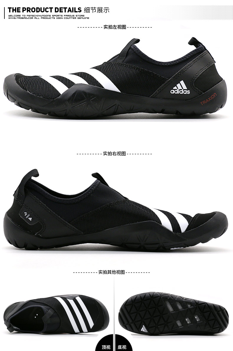 Chaussures imperméables ADIDAS - Ref 1060522 Image 11
