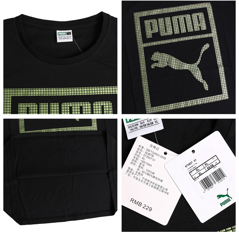 PUMA Hummer Áo nam nửa tay mùa xuân Mới thể thao giản dị Vòng cổ áo thun ngắn tay ngắn 844642-01 - Áo phông thể thao áo thun chạy bộ