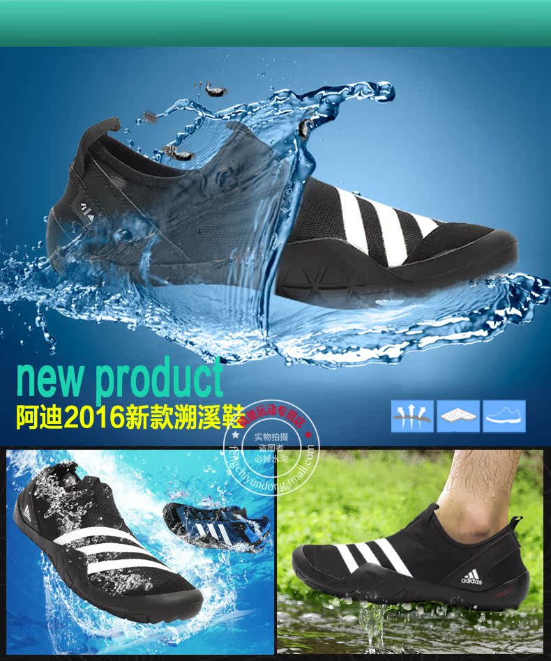 Chaussures imperméables ADIDAS - Ref 1060522 Image 10