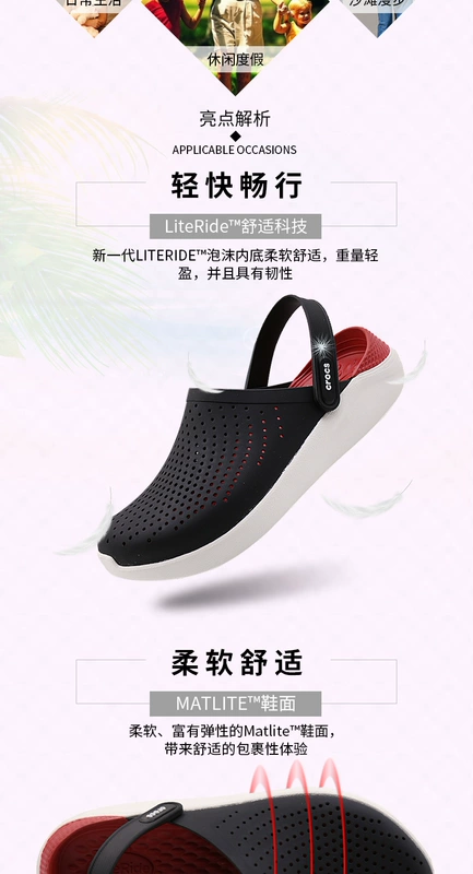 Crocs card Luo Chi 2018 mới LiteRide g Luo Ge giày nam nữ dép đi biển thể thao 204592