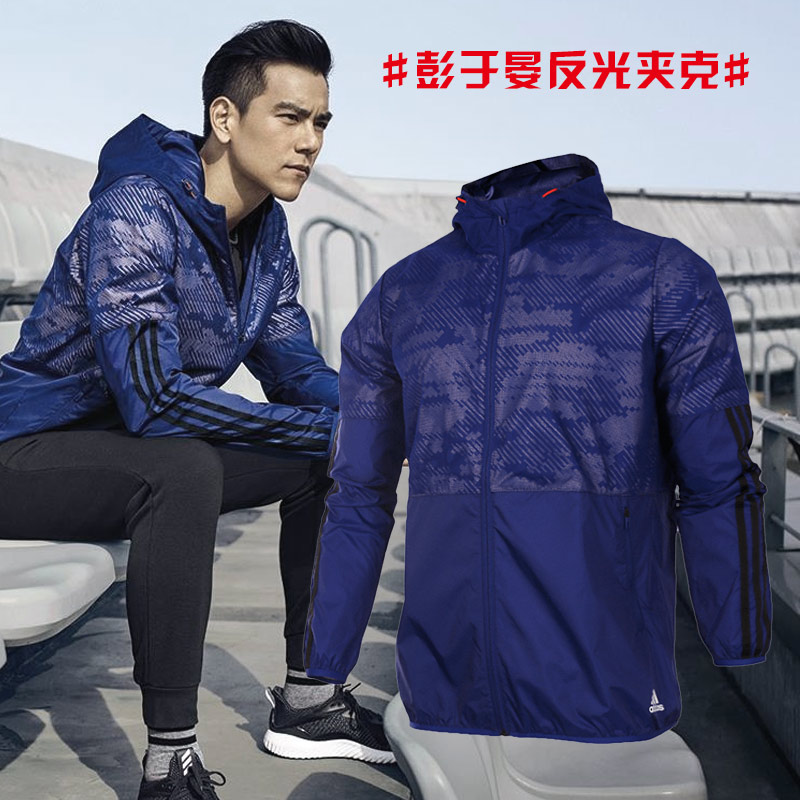 Không có áo khoác nam Adidas 2018 dạ quang chạy bộ thể thao áo khoác trùm đầu BQ5528 áo khoác adidas trang