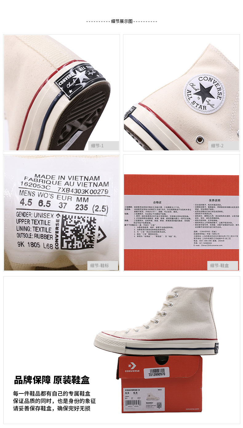 Giày nam Converse Giày nữ cao, giày cao gót để giúp 1970S Samsung tiêu chuẩn giày thể thao retro màu xanh lá cây 162052 giày sneaker nam chính hãng