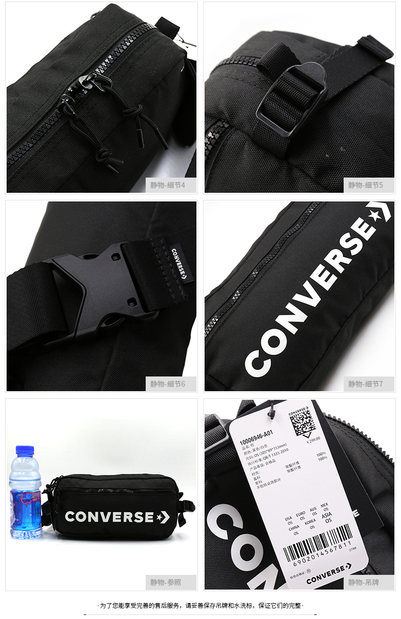 Converse Converse người đàn ông của túi nữ túi 2018 new túi thể thao túi Messenger ba lô shoulder bag 10003338- túi xách