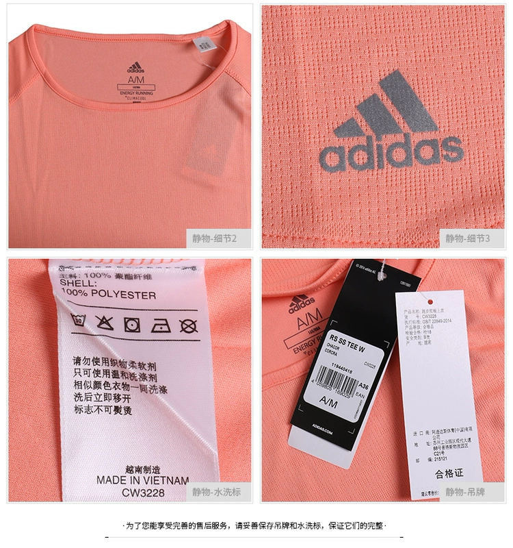 Áo thun ngắn tay Adidas dành cho nữ mùa hè 2019 Đào tạo mùa hè Áo thun thoáng khí nhanh khô BK2708 - Áo phông thể thao áo phông thể thao