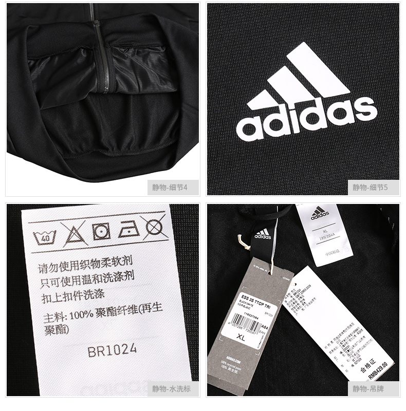 Áo khoác nam Adidas 2018 dày mùa đông cộng với nhung gió ấm áp thể thao giải trí áo khoác trùm đầu S98786 áo khoác chạy bộ nam