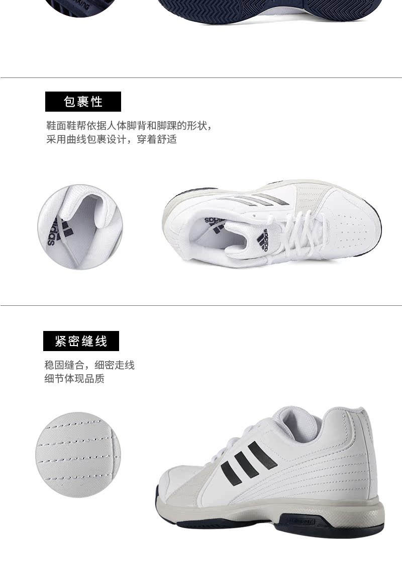 Giày thể thao nam Adidas 2018 thu đông mới chống trượt mới mang giày thể thao giày tennis BY1603 giày thể thao chính hãng