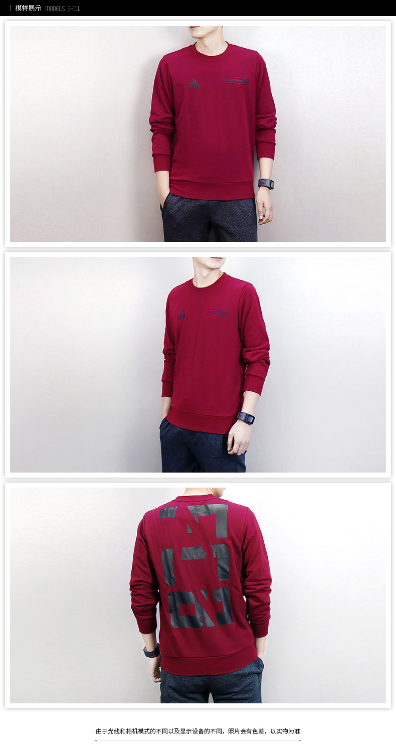 Áo adidas nam Adidas 2018 mới thể thao Áo khoác Manchester United cổ tròn áo len áo thun CF2343 áo hoodie supreme
