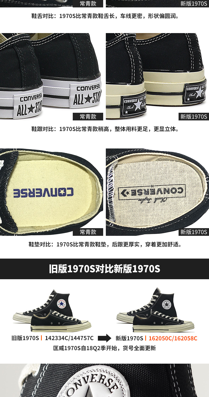 CONVERSE All Star 70 màu vàng thấp để giúp đôi giày vải thoáng khí tiêu chuẩn của Samsung 162063 giày converse cao cổ