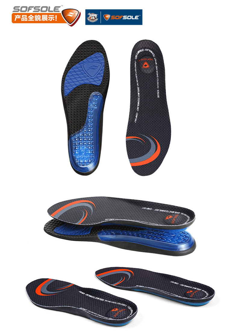 Shuzuo tốc độ âm nhạc nam mô hình nữ mô hình AIRR massage thở đệm đệm không khí non-slip sốc thể thao chạy lót miếng lót giày nữ