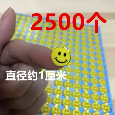 Self-adhesive Size Smiley Face Crying Face 1 2 3 cm Student Performance Sticky Kindergarten Reward Sticker 