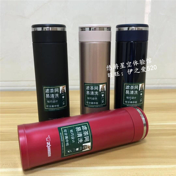 Japan Elephant print 460ml stainless steel vacuum insulated water glass with filter tea machine network SM-JTE46-AD PX BA