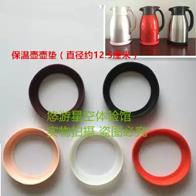 Pot pad pot holder for elephant printing insulation pot HT15 HA15 HA19 FE15 FE19 anti-skid