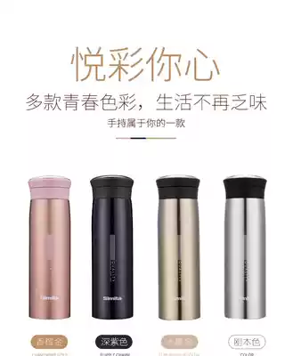 German Schmidt Simita famous second generation straight Cup male ladies high-grade stainless steel business thermos cup 400ml