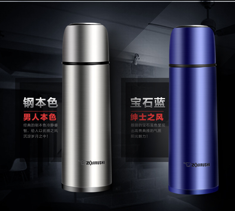 Japan Zojirushi original imported stainless steel vacuum bullet head office insulation cup SV-GR35 GR50 travel mug